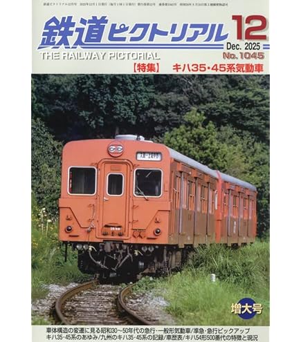 Amazon | トミーテック TOMIX Nゲージ 国鉄 72・73形 横浜線 セット